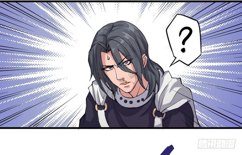 Reborn as King chapter 14